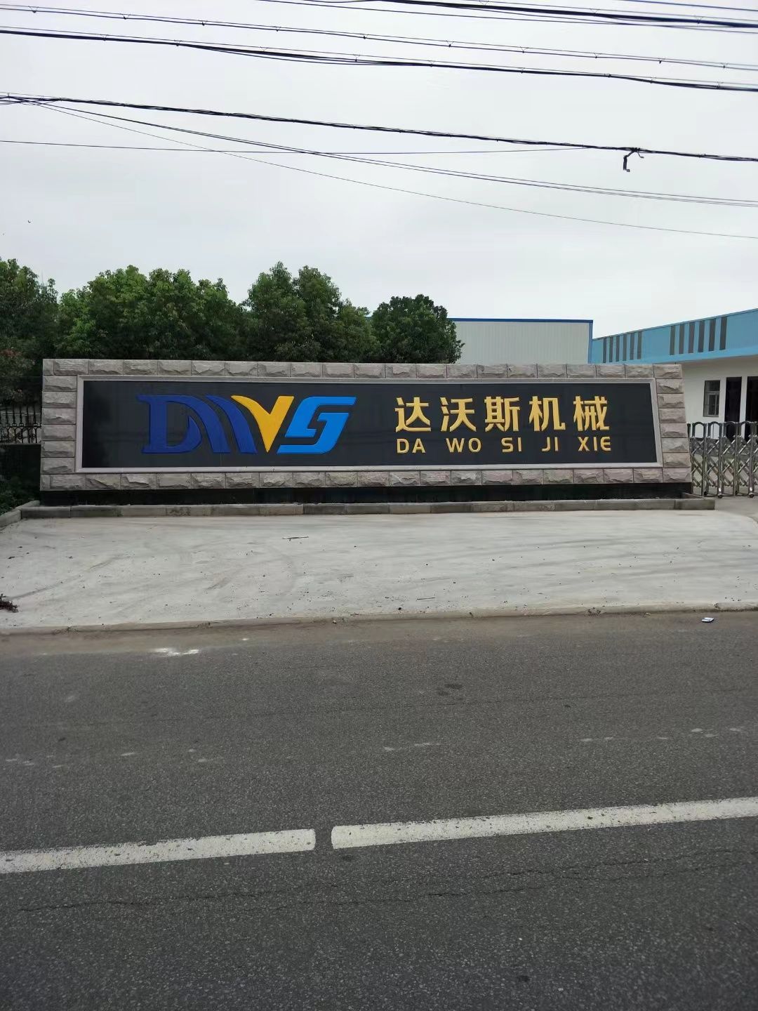 亭湖区大理石刻字