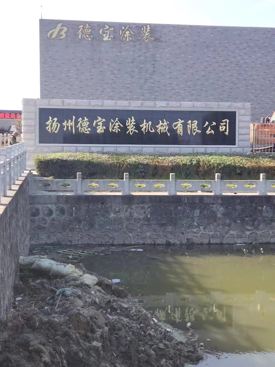 亭湖区大理石刻字