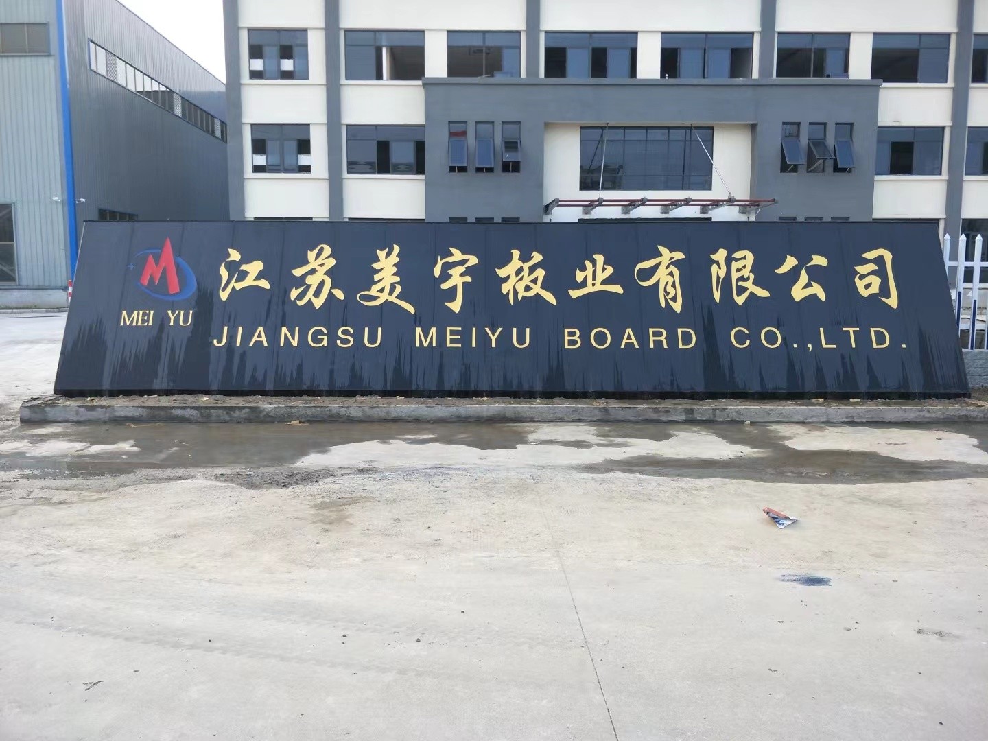 亭湖区客户案例